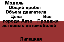  › Модель ­ Volkswagen Polo › Общий пробег ­ 80 › Объем двигателя ­ 2 › Цена ­ 435 000 - Все города Авто » Продажа легковых автомобилей   . Липецкая обл.,Липецк г.